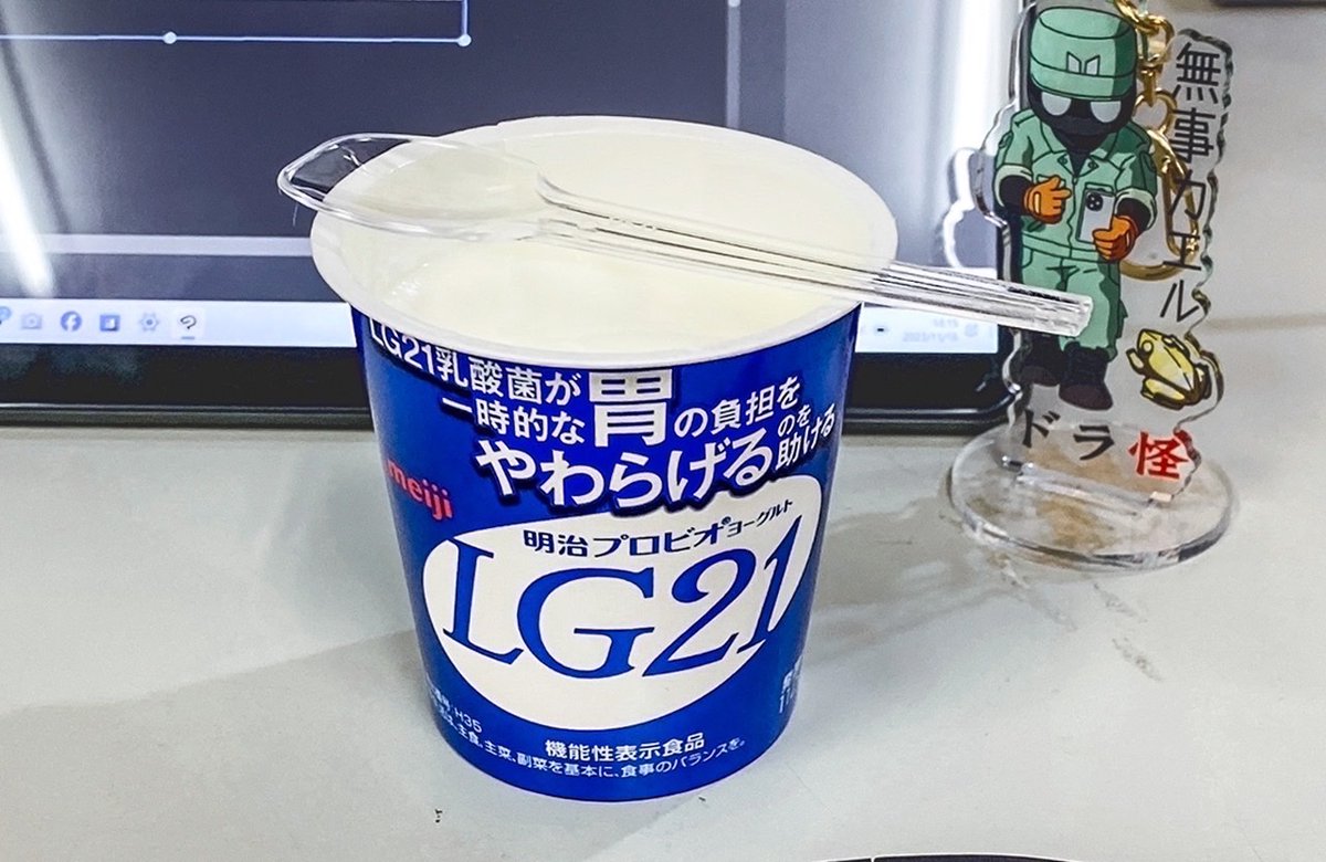 年末繁忙期のトラックドライバーは食事が不規則になりがち  そんな時には「明治プロビオヨーグルト LG21 ドリンクタイプ」 LG21乳酸菌が一時的な胃の負担をやわらげます☆ #PR #LG21 #胃にいい日にLG21   URLはこちら↓ 