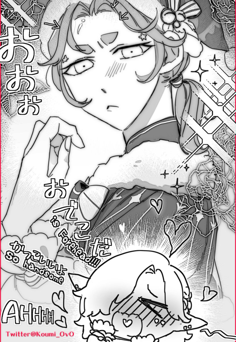 log2023.12.1-🖌️⌛️お-おでこForehead🫠
男には清潔感というでしょ実はおでこは性癖 刺さるですよね 
