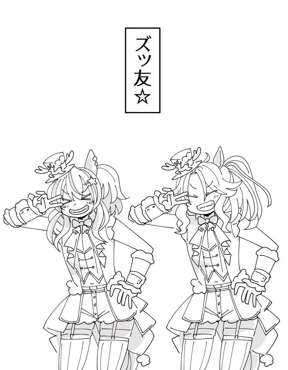 ヘリパマ 