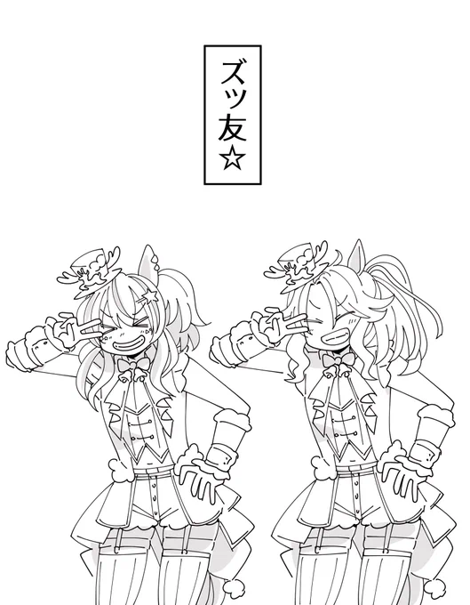 ヘリパマ 