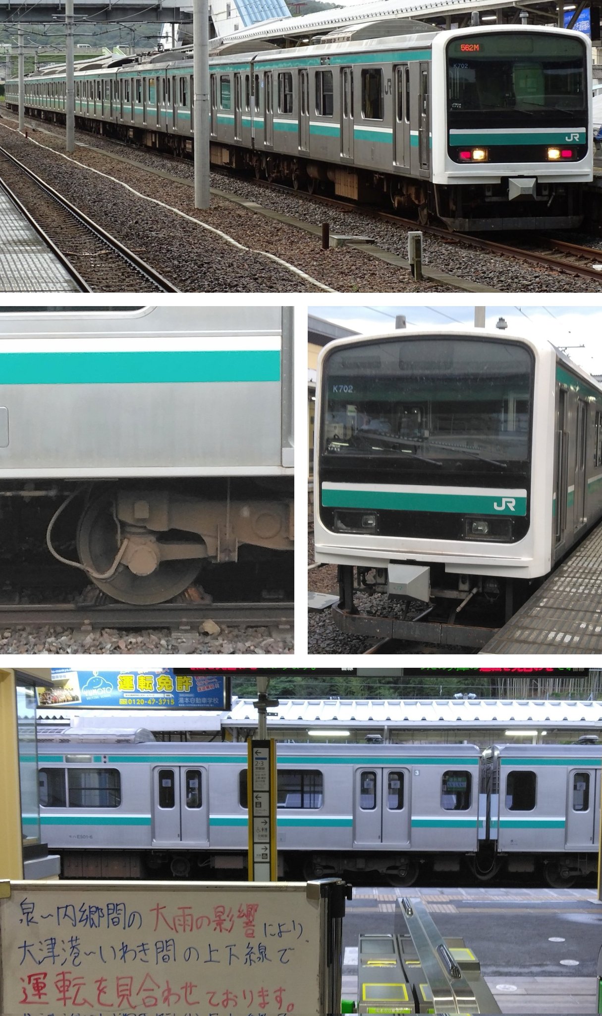 国鉄特急浪漫号〔庭師のyさん旅情。栄光の185系〕 on X: 国鉄特急浪漫号〔庭師のyさん旅情。栄光の185系〕 on X: