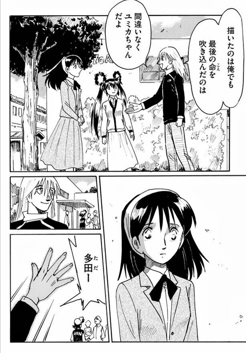   【二度目の人生アニメーター】で何度も出て来る「東光現像所」は、東京現像所がモデルです  アニメーター、いえアニメ、映画関係者なら等しく皆 ここで顔を揃えて初号試写を観ました 様々な思い出がある、日本のフィルム文化を支えてくれた所です ありがとうございました