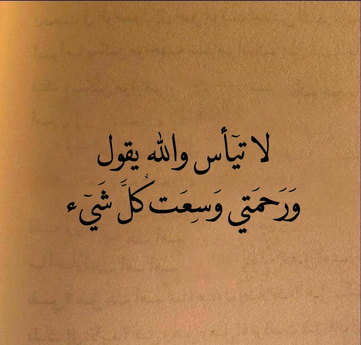 قاعده | 346