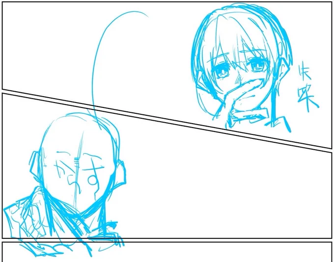 昨日ただでさえ描き始めたのが21時というギリギリだったのに、あろう事か漫画を描こうと思った私をぶん殴って差し上げたいですわね!!友人にお願いして尻を叩いて貰ったのに2枚目のラフの🪶の時点で召されました間に合いませんでした懺悔!!!!!遺憾!!!!! 