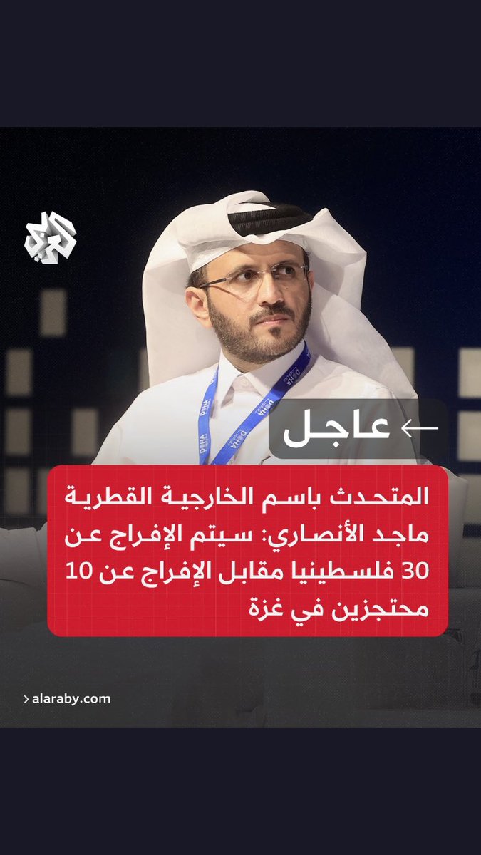 #حماس_تمثل_أمة_الإسلام(تفريق غزة من الأسرى الأسرائليين واستعجال القطريين لاانهاء هذا الملف دون رؤية واضحه لموقع حماس السياسي تخولها بالتواجد في التركيبه الفلسطينيه خطأ سوف تدفع ثمنه حماس ويكون لقطر السبق في تسويق الخطة الاسرائيليه بنية الاصلاح ظاهريا وماخفى اعظم وامر ؟؟)