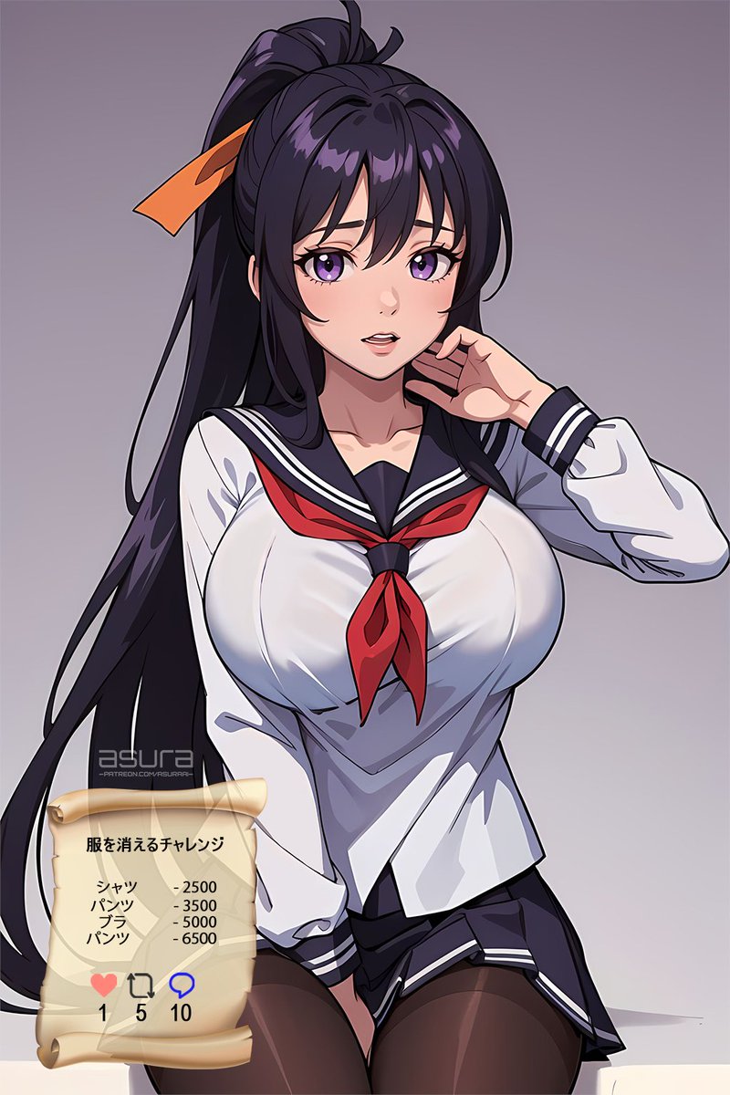 服を脱ぐのを手伝ってください。 姫島朱乃 💜

Undress Akeno😍 

• 脱衣チャレンジ •  

[投稿から24時間後にゲームは終了します]⏲️