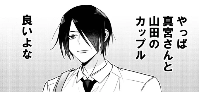 『イケメン様でも青春したい!』 番外編更新されました!  