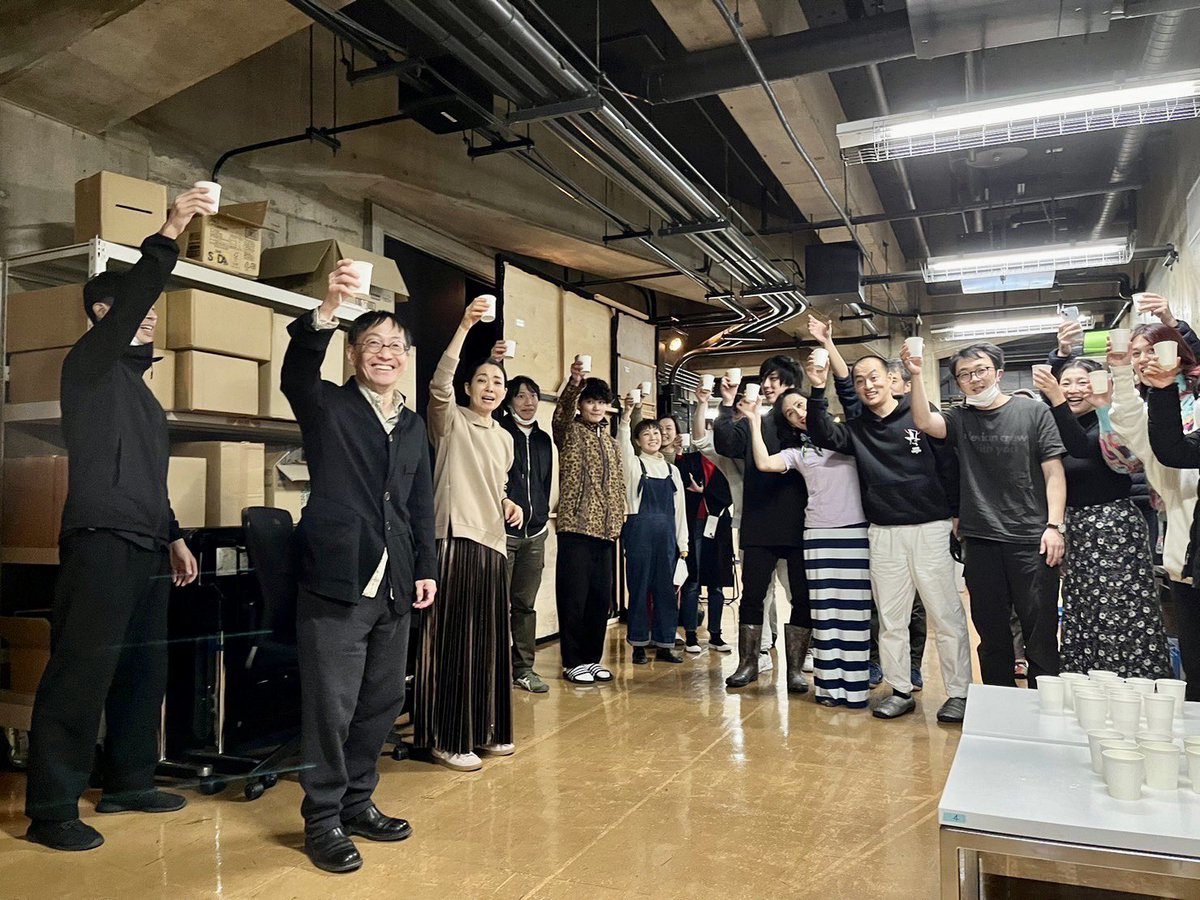 yutatakahata's tweet photo. 東京演劇道場ワーク・イン・プログレス
#DojoWIP 終演。
今公演のお陰で、
1年で2本の作・演出を行えました。
初めて道場公演に参加した事も然り、
多くの学び、出会いがありました。
またとない機会や、
環境を与えて下さった道場の皆様や、
何よりご来場下さった皆様に、
厚くご感謝申し上げます。 https://t.co/UfAT7Ju4I6