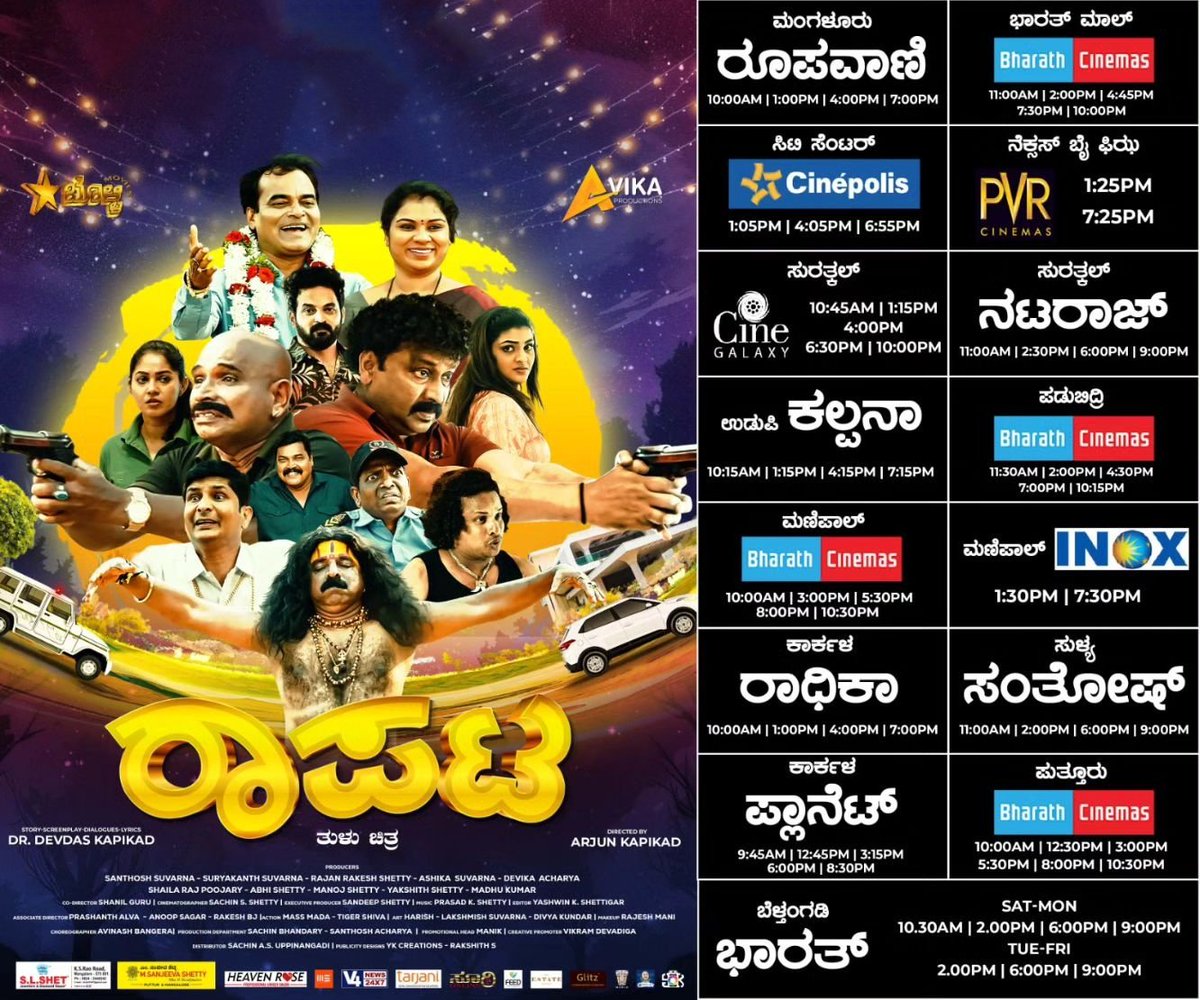 IamHCB's tweet photo. #Raapata Tulu Film, in Cinemas From Today 💥 https://t.co/1EYdXR8ax0