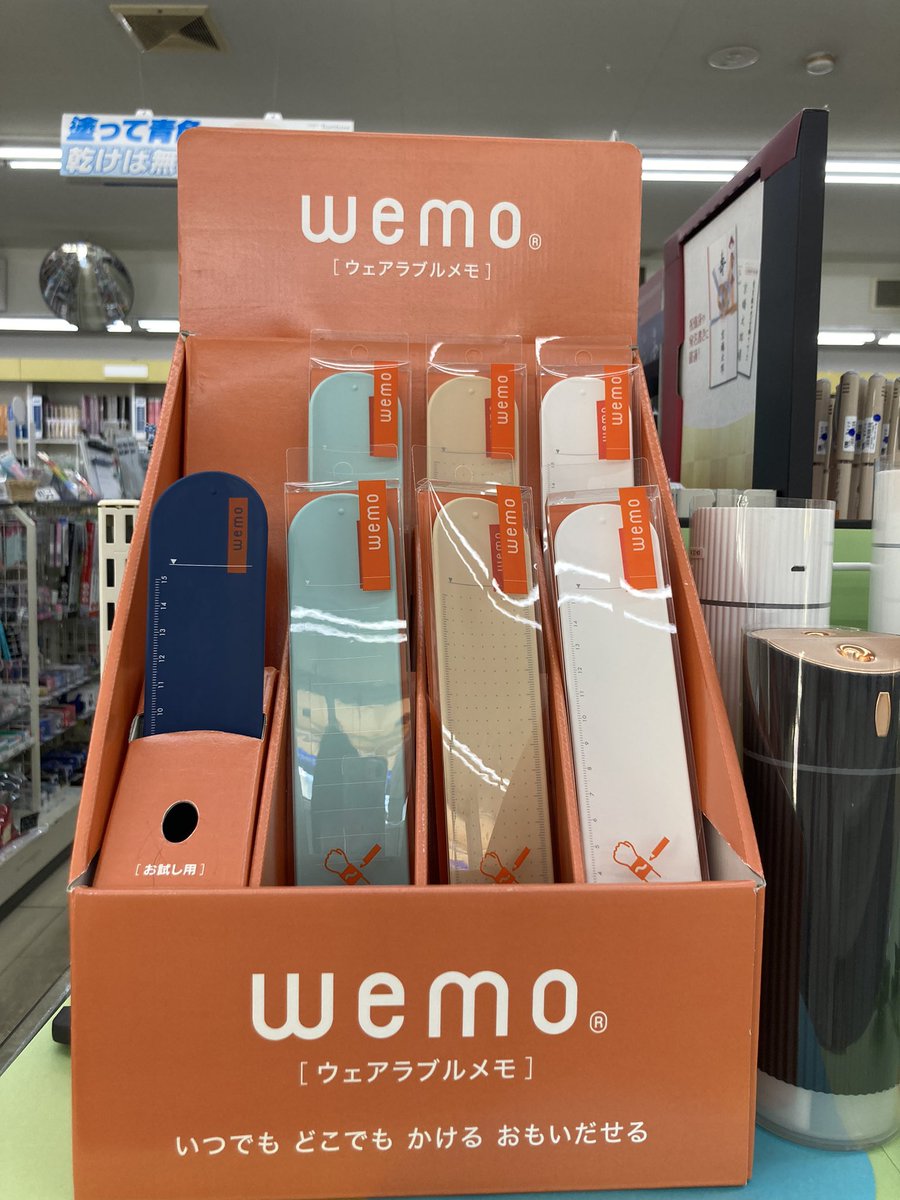 Bungukan8577's tweet image. 以前人気の腕に巻いたりして使うメモ、思い出させるｗｅｍo再入荷してます。　#wemo  #四日市文具　#便利グッズ　　　#シェトワ白揚