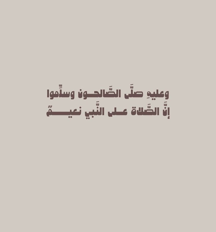 _Bii7r's tweet photo. 🤍🤍 

 #يوم_الجمعه https://t.co/AySZi4NOa2