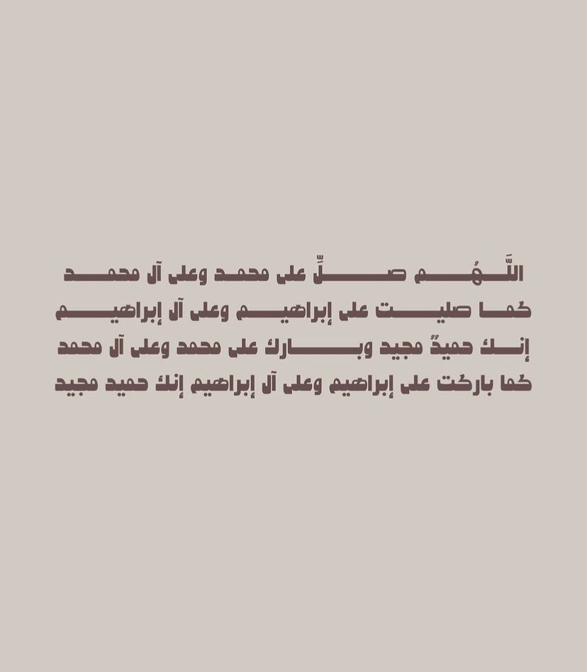 _Bii7r's tweet photo. 🤍🤍 

 #يوم_الجمعه https://t.co/AySZi4NOa2