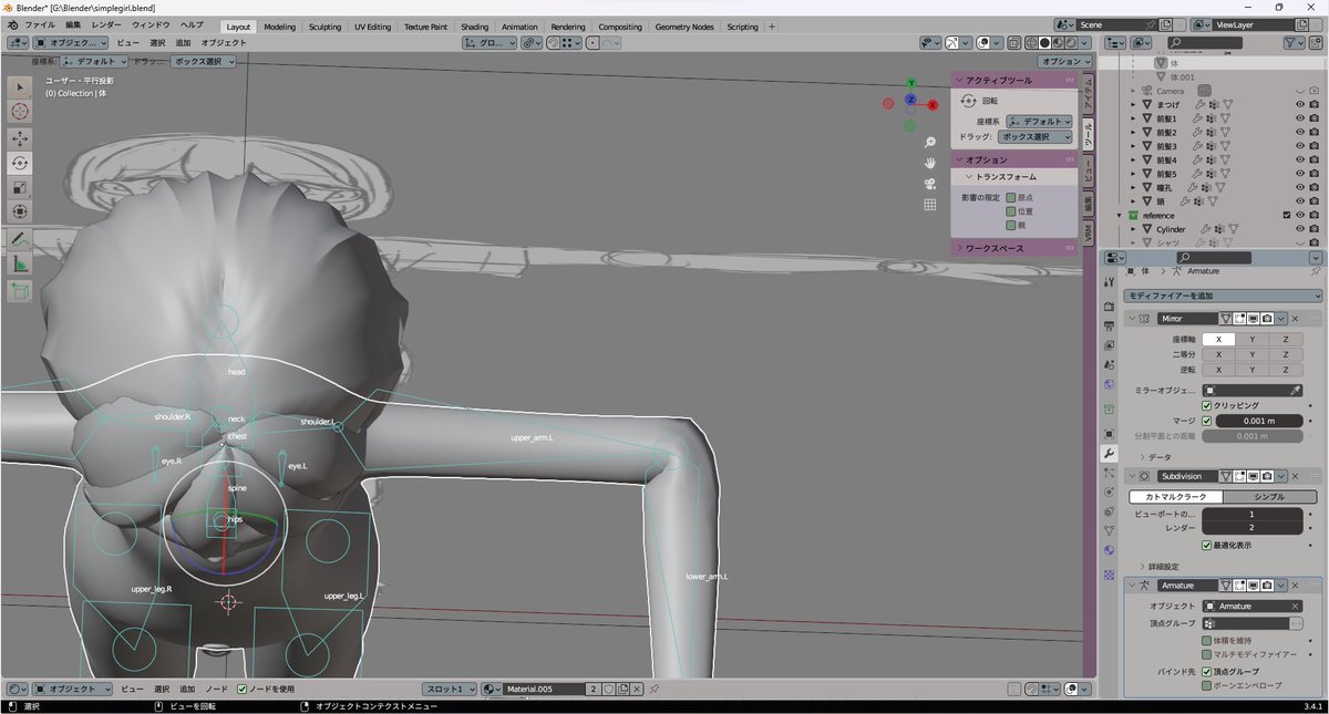 Giftech_1119's tweet photo. 🟠今日のBlender🟠

引き続き腕のウェイトペイントをしています。
昨日より関節が綺麗になりました🙌🏻

 #b3d #blender https://t.co/BDvFOiHMRZ