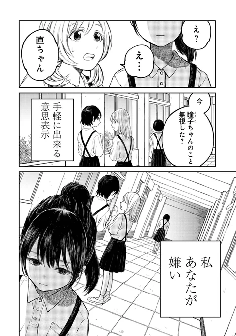 (2/13)