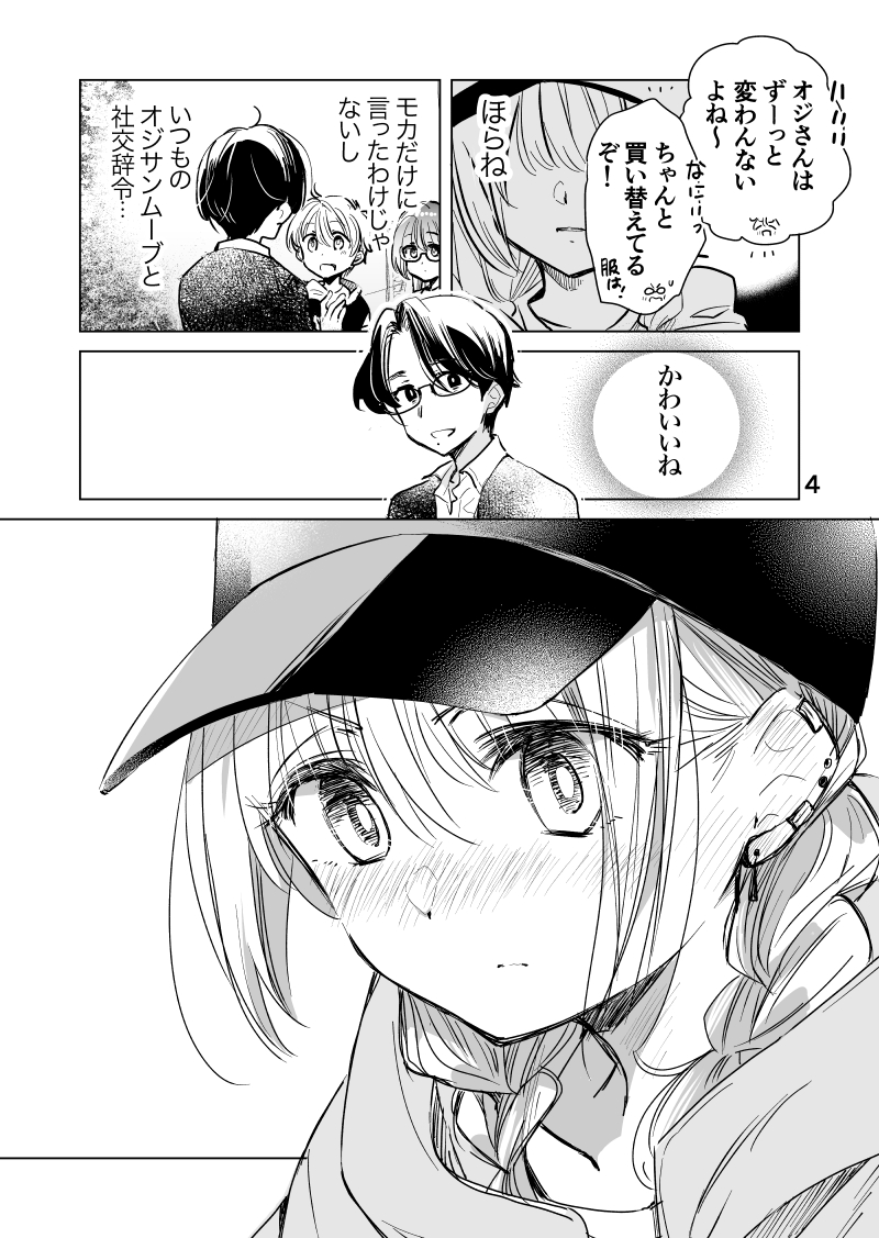 (2/2)
