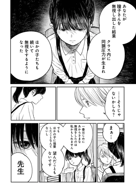 (3/13)
