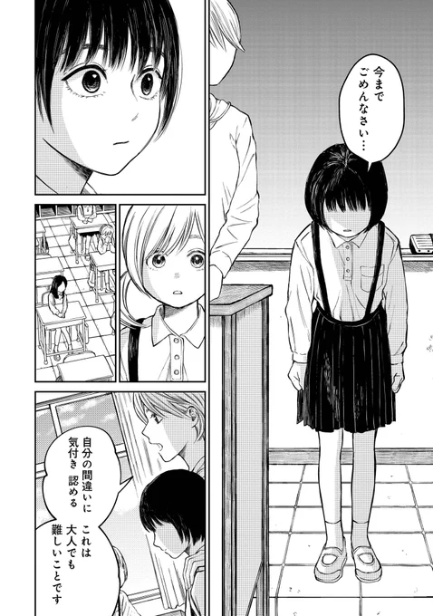 (8/13)