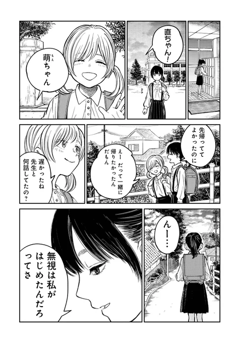 (4/13)
