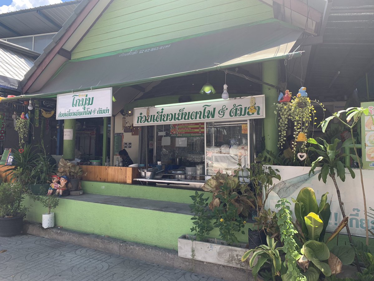 Tối hôm qua Na đã đi mua sầu riêng ăn, và Na thấy rằng sầu riêng nước mình ngon hơn nhiều😀. 

Hết chuyện!
🐢