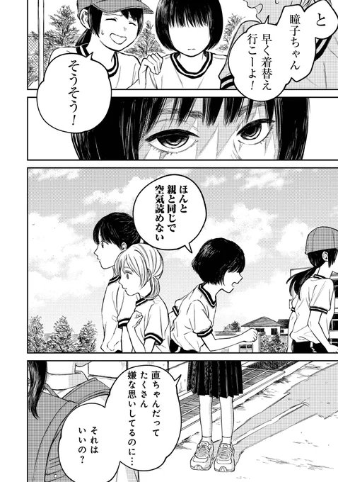 (5/13)