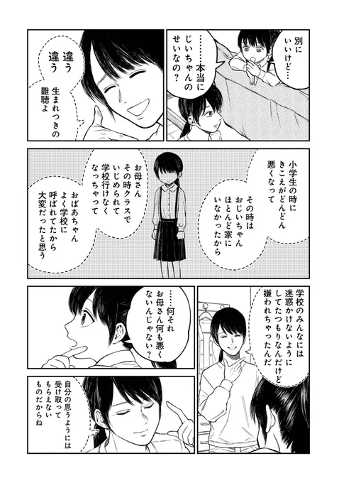 (6/13)