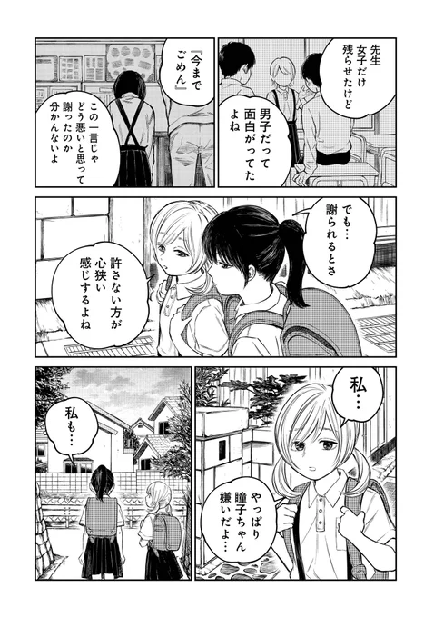 (9/13)