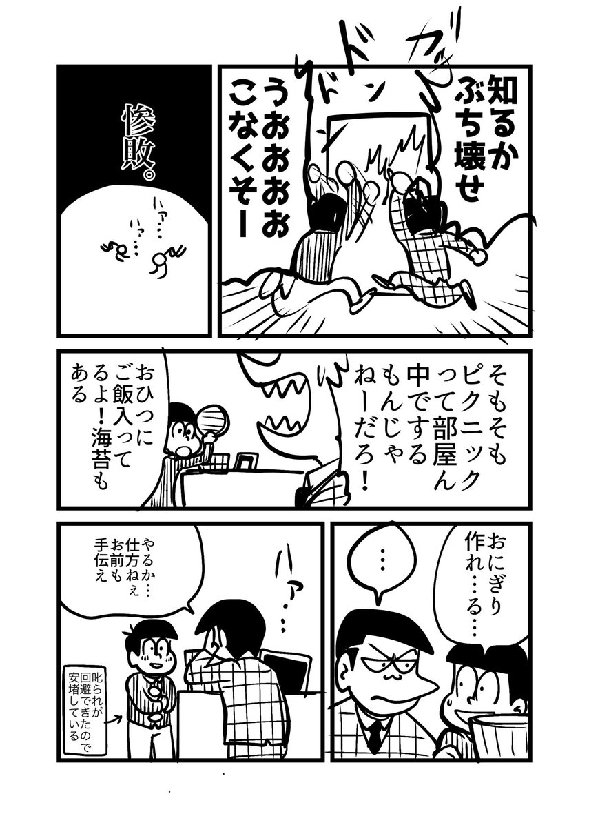 2〜5 