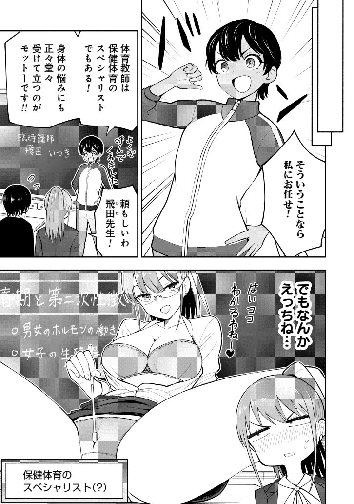 (2/2) 続きはリンク先から読めます。 