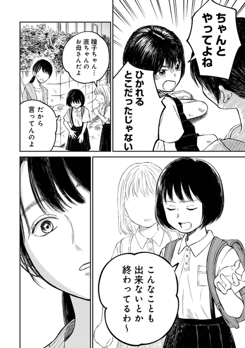 (10/13)