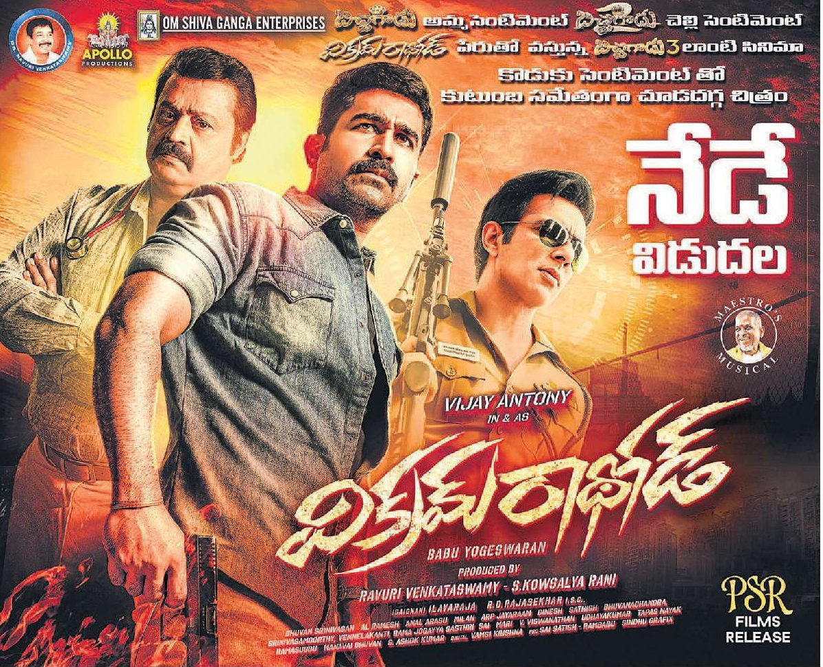 TMSRUpdates's tweet photo. #TMSRUpdates
@vijayantony's #VikramRathod In Cinemas From Today ๐ฅ
Nizam Theaters Chart
#VikramRathodFromDec1
@nambessan_ramya @TheSureshGopi @SonuSood @ilaiyaraaja @RDRajasekar #BabuYogeswaran #SNSMovies
#ApolloProductions
#SKowsalyaRani
#OmShivaGangaEnterprises #PSRFilms https://t.co/pB19LX9ueX