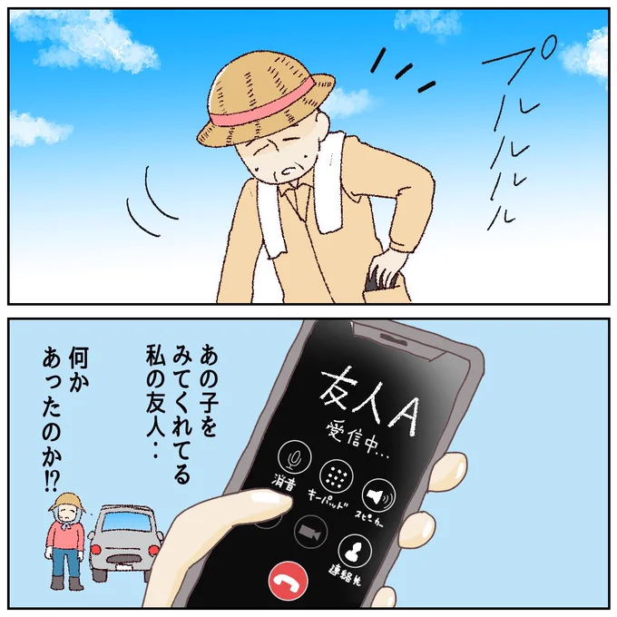 (3/3)