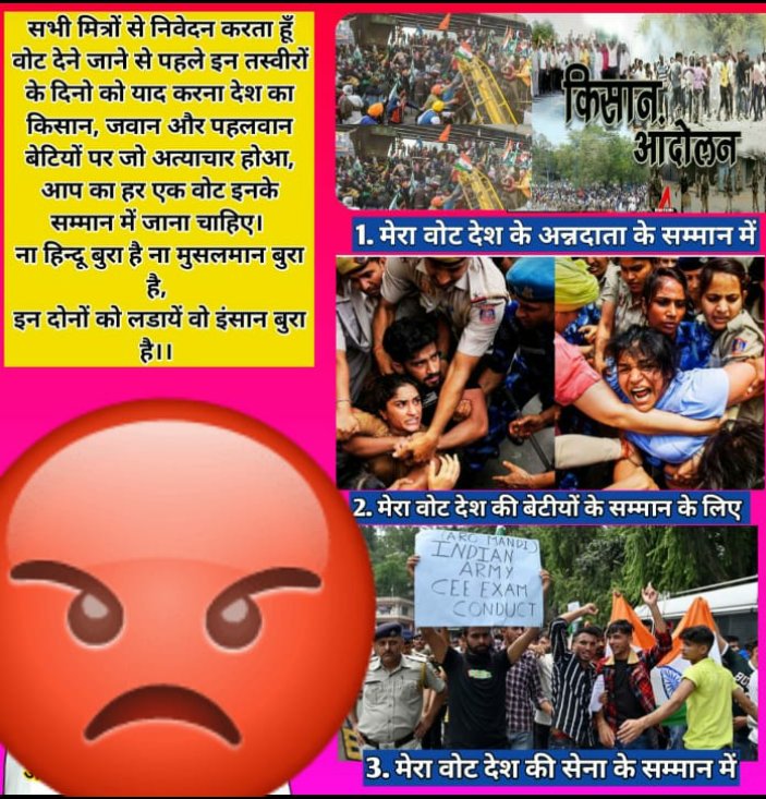 RAMLADDUKUMAR4's tweet photo. @ShashiR32272346 @INCIndia @IYC @RahulGandhi @priyankagandhi @NidhiTanejaa @SupriyaShrinate @LambaAlka @Neerajkundan @ColRohitChaudry @sharadsharan @Ravindra_Fouji @ravishndtv @aajtak @AMISHDEVGAN @Ramdevc47524131 @AamAadmiParty @AAPPunjab https://t.co/ddrJ8QrGBn