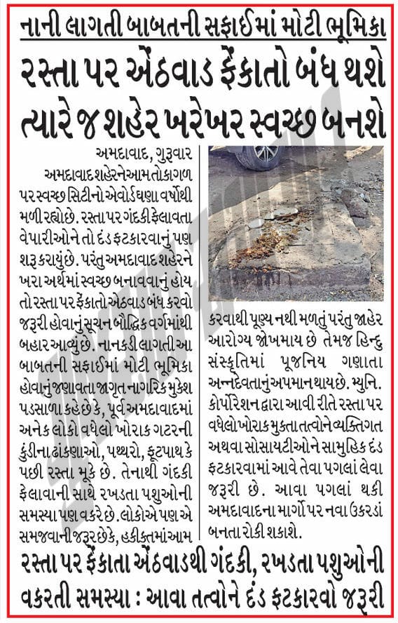 Rahul Sharma tweet media