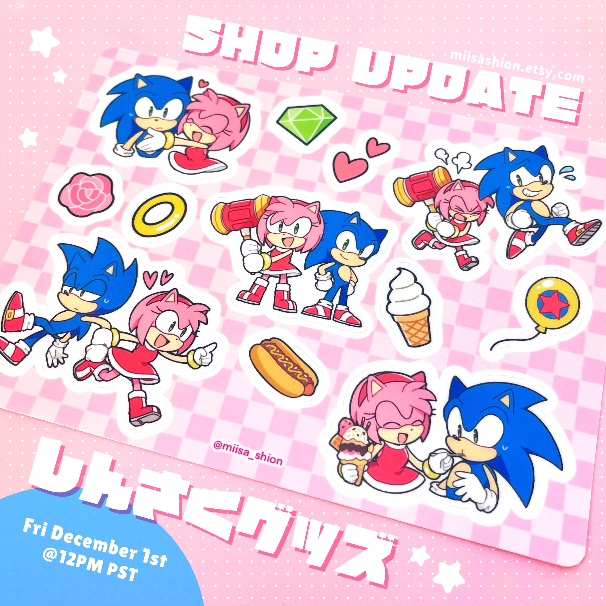 Sonamy Sticker 