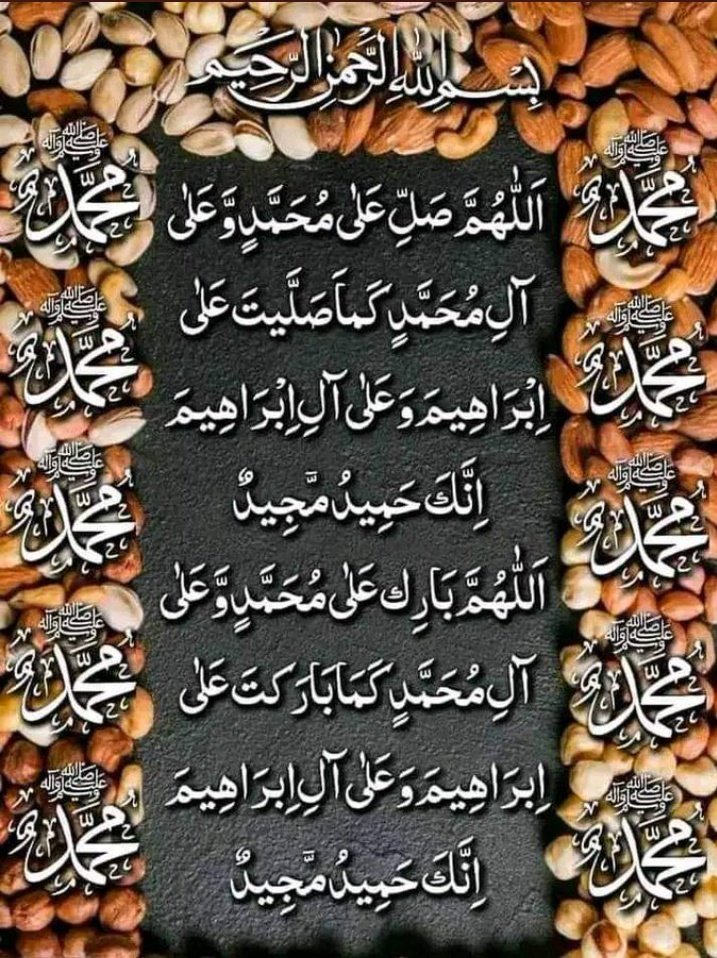 noroz_12's tweet photo. 💞السلام علیکم ورحمتہ اللہ وبرکاتہ 
💞صبح بخیر 
💞اپنی صبح کا بہترین آغاز 🌅
💞خاندان زہرہ س پر بلند تر صلوات
💞اللھم صلی علی محمد وآل محمد
💞خداوند قدوس چہاردہ معصومین علیہم السلام کے صدقے آپ کو اپنی حفظ و امان میں رکھے 🙏
💞آمین یارب العالمین بحق شہید کربلا علیہ السلام 🤲 https://t.co/gyZbMtNAYk