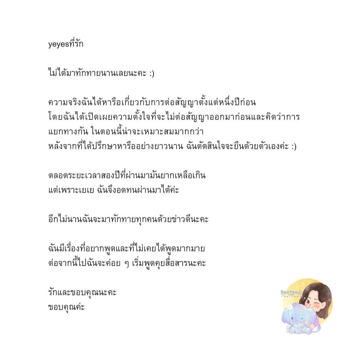 darimmy's tweet photo. สุ่มแจกเงินค่ะ!
500฿ 2 รางวัล

สุ่มจากrtนี้นะคะ 
ไม่ต้องฟอล แค่รีอย่างเดียว

#ซอเยจี เป็นอิสระแล้ว
😭😭😭😭😭

ประกาศผล 2ทุ่มวันที่2ธันวา66นะคะ https://t.co/Xc4vXST9LJ