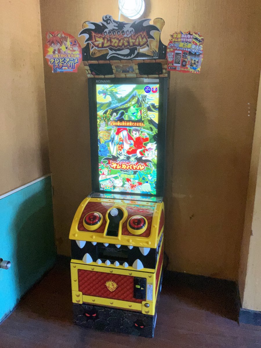 しろくま@アーケードゲーム機引き取り屋 on X: 