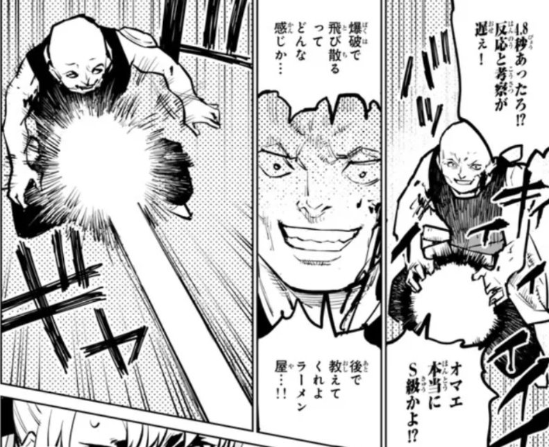 どちらがハンターハンターでしょうクイズ 