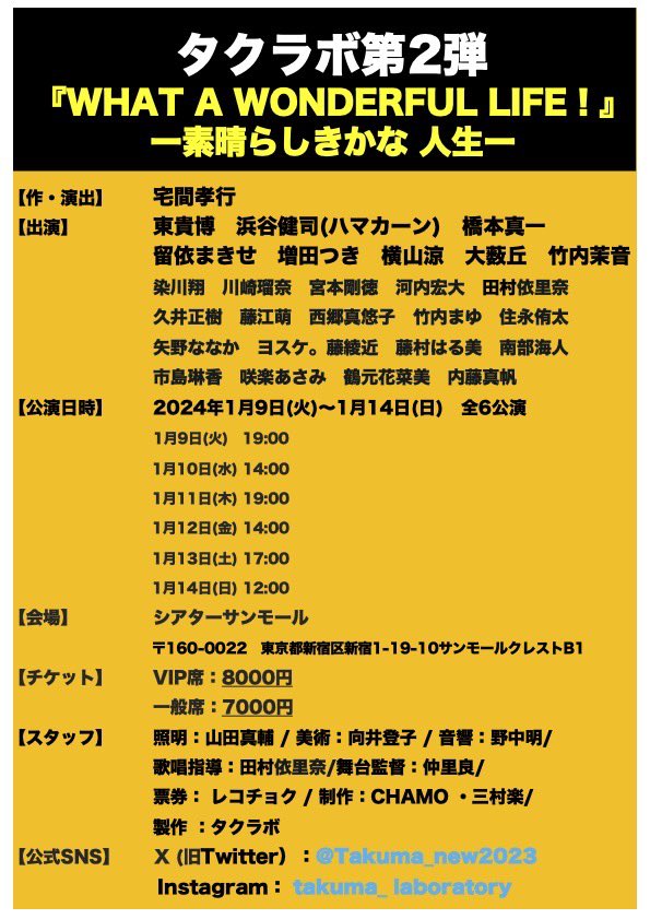PINUPS plus+ ピンナップス プラス【公式】 (@pinups_plus) / X