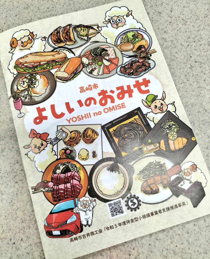 【よしいのおみせ】より 「魅惑の白米」さんが白米への愛が溢れてて心も胃袋も美味しく満たされました🍚💕何より白米を美味しく食べる為のおかずの数々がまた美味しい…!! 最高ごはんをご賞味ください✨ 吉井町吉井547-3 サトカンビル1階 店舗北側 10:00~21:00 不定休