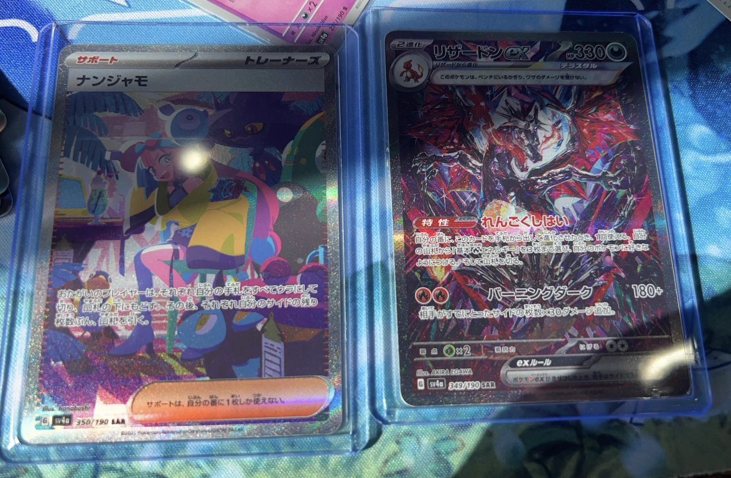 ポケゲトちゃんねる＠ポケモンカードまとめ on X: 