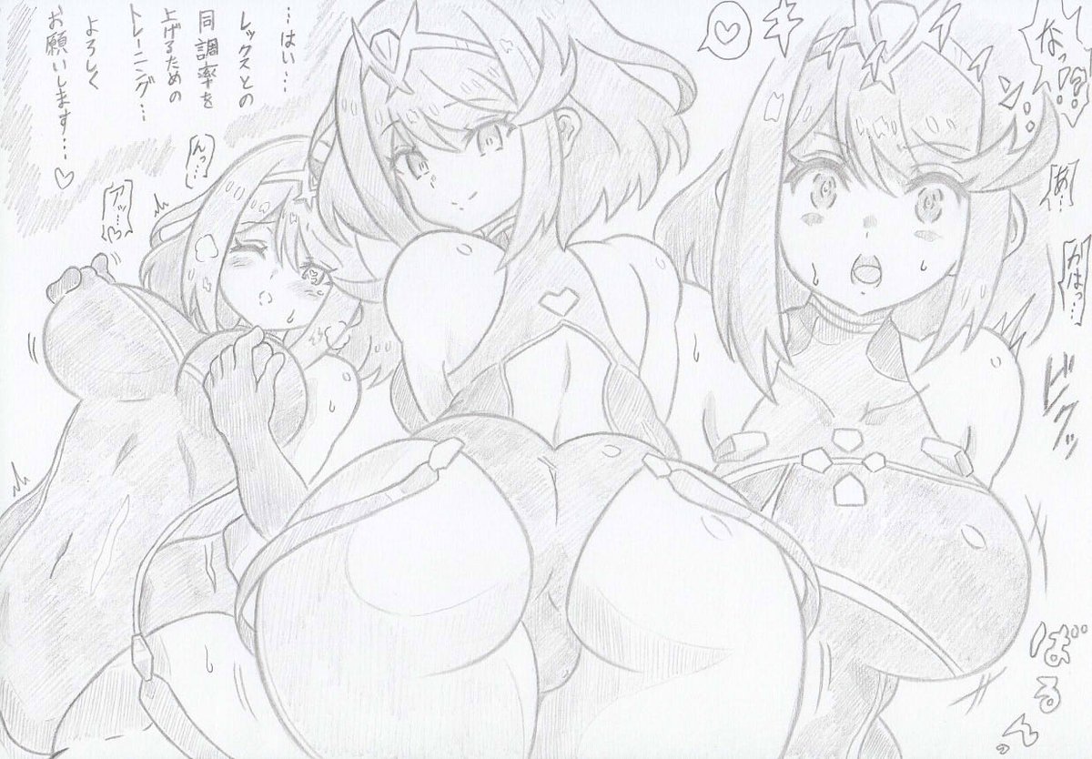 6周年なのでゼノブレイド2まとめ 