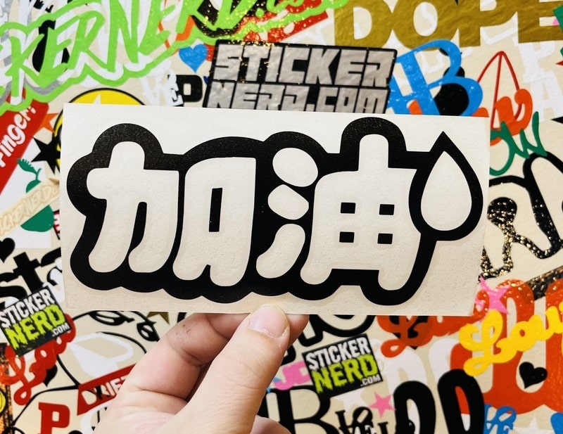 stickernerd's tweet photo. Check it out >> https://t.co/PphU0ayp5k https://t.co/x8dWNvJWeN