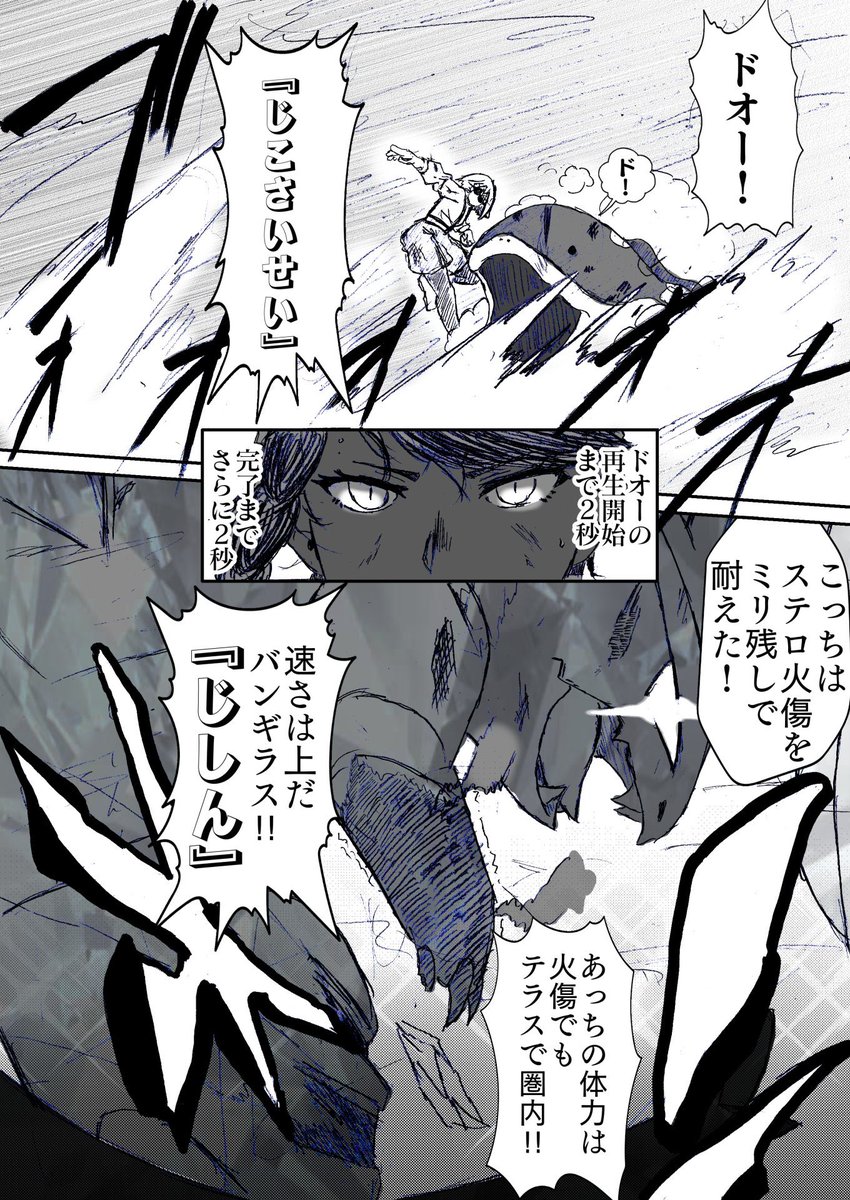 また計算を上回られてるな!皿屋敷!