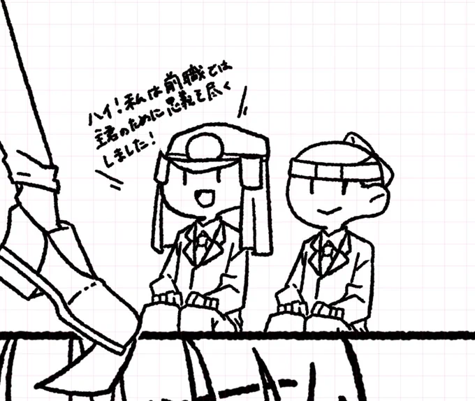リクスー赤穂浪士 