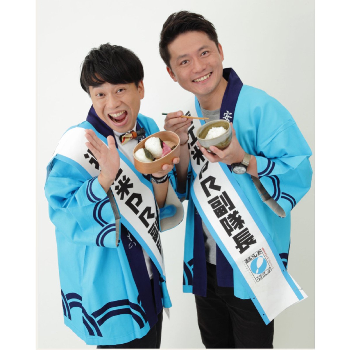 w_d4's tweet photo. 【明日！】

12/2(土)
@八日市アピア 1階セントラルコート
「もっと食べよう近江米PRイベント」

11:00～11:55 fm滋賀公開生放送
宮川大輔(PR隊長)
ファミリーレストラン(PR副隊長)
三日月大造滋賀県知事
中村富予教授

その他にも楽しい催し盛り沢山♪
14:10からはダブディフォー LIVE https://t.co/hdp3KffBoZ