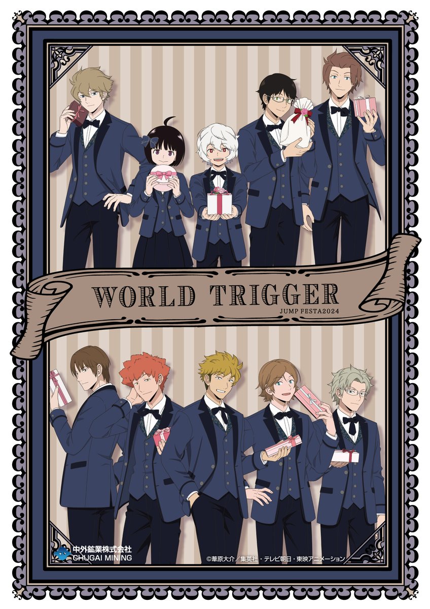 RT @chugaionline: 【#ジャンプフェスタ 2024 情報】 開催期間：2023