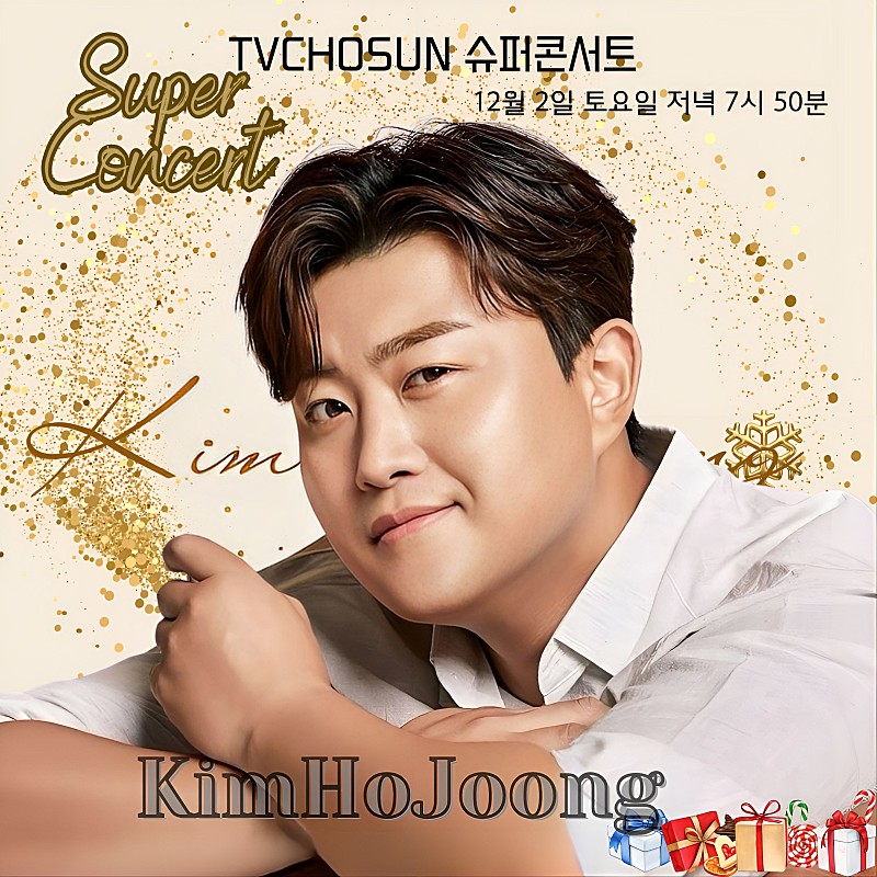 hambogsun's tweet photo. TV조선 토요일 7시  슈퍼콘서트 에서 만나요

#김호중_슈퍼콘서트출연_TVCHOSUN
#김호중_231202_방송_오후7시50분
#김호중_스페셜한_피날레
#김호중 #TVAROTTI
#KIMHOJOONG​​
@hojoongofficial https://t.co/z2UEuRdW9l