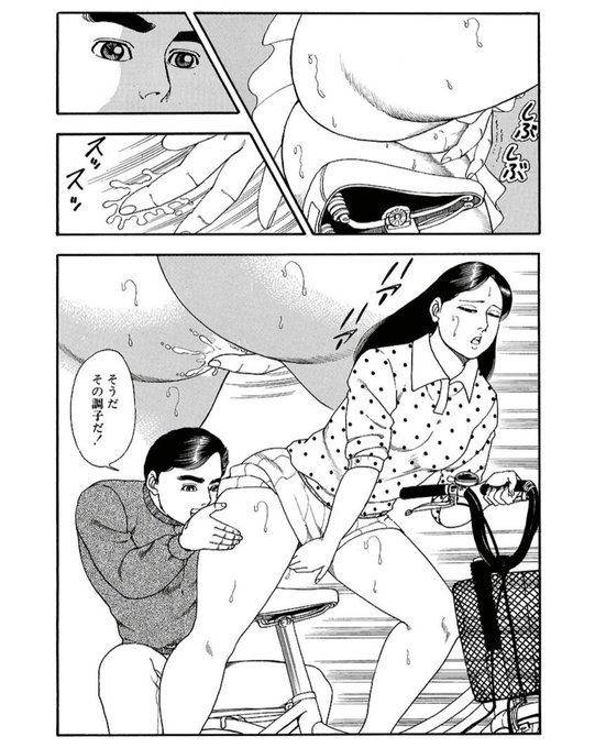 本日の1ページでわかる曲芸 