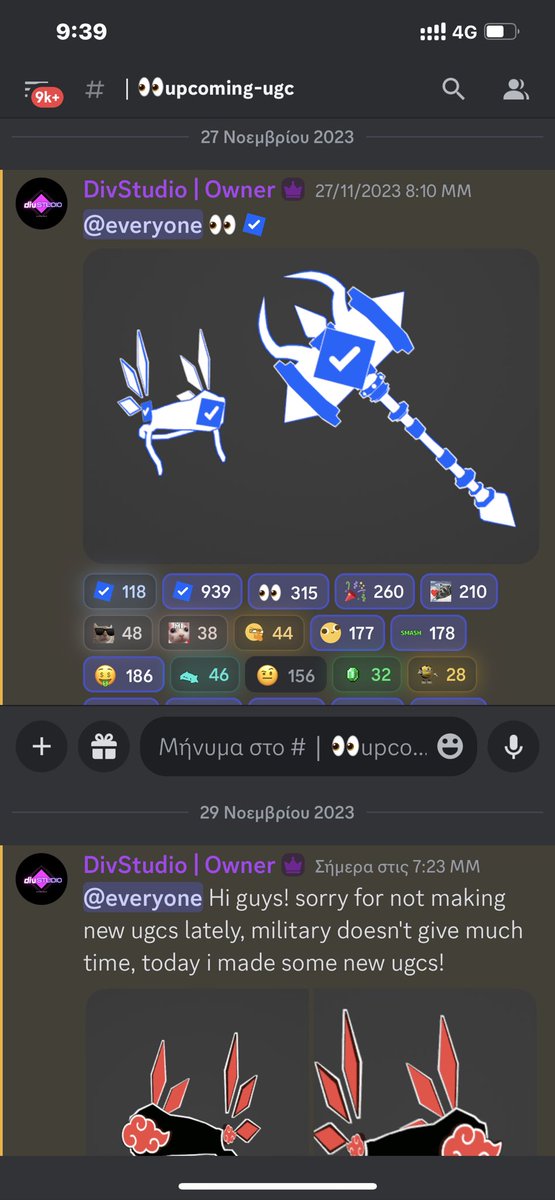divstudio_'s tweet photo. New Upcoming items! 
Drop down your idea-requirements for the New Verified Set 👀 #roblox https://t.co/zBe63cmmoI